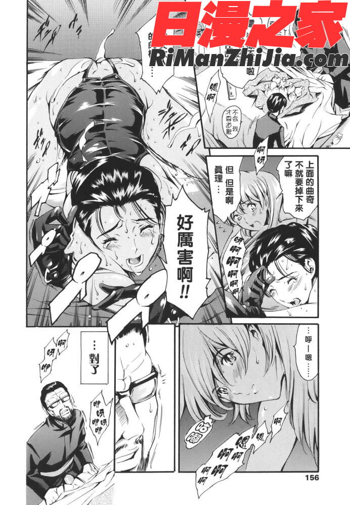 家庭の事情漫画 免费阅读 整部漫画 157.jpg