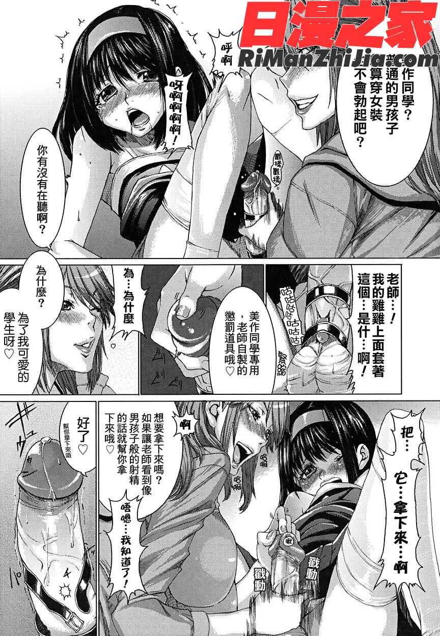 愉悅奔放的肉體漫画 免费阅读 整部漫画 30.jpg