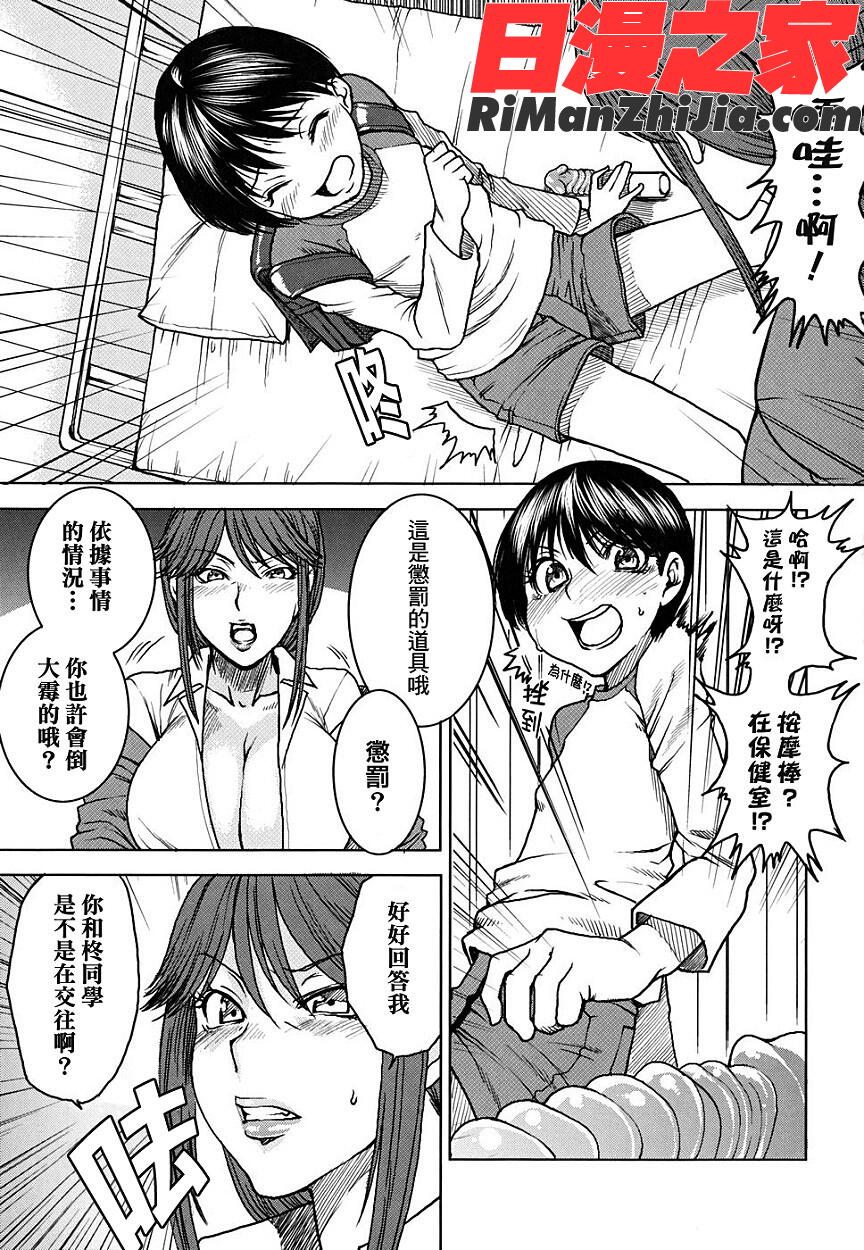 愉悅奔放的肉體漫画 免费阅读 整部漫画 100.jpg