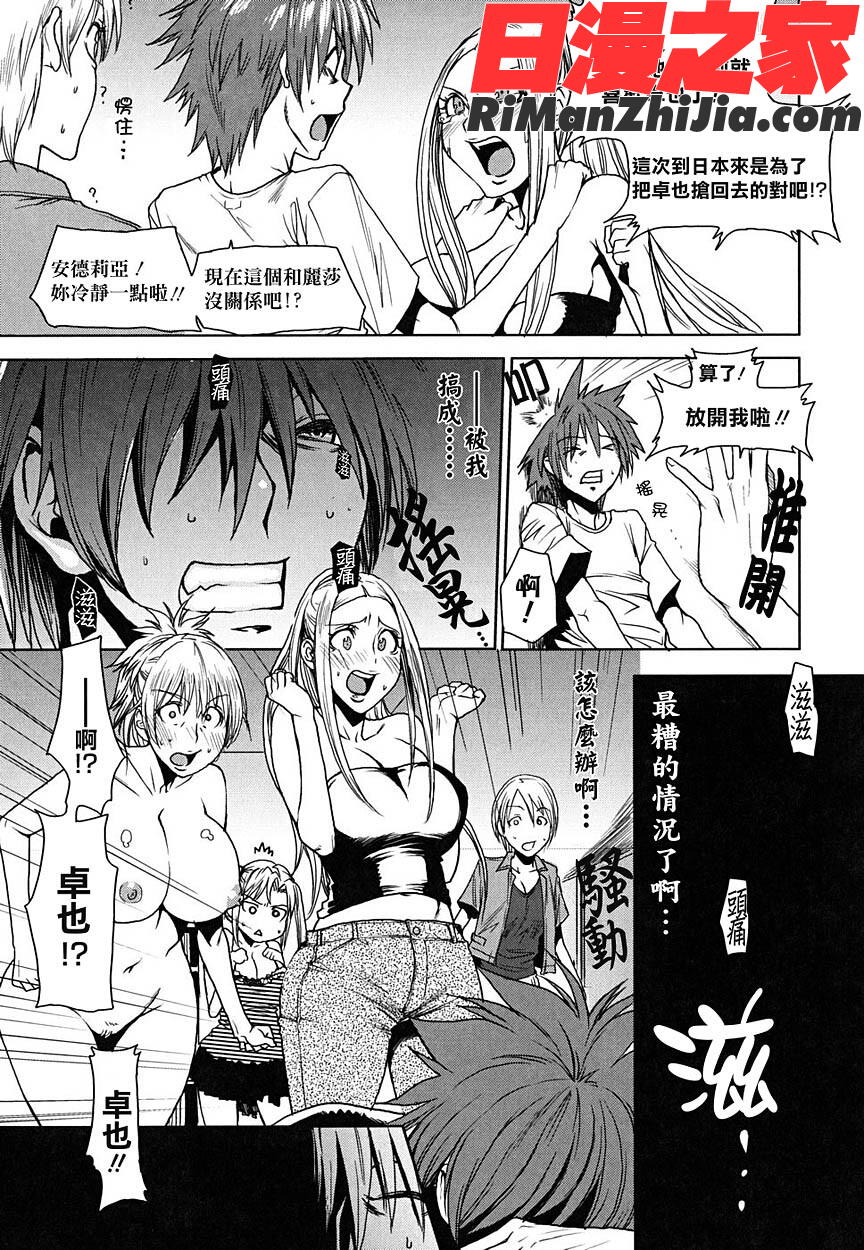 愉悅奔放的肉體漫画 免费阅读 整部漫画 176.jpg