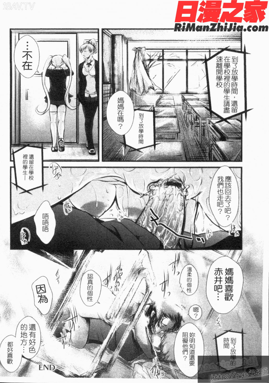 (成年コミック)エロキング漫画 免费阅读 整部漫画 30.jpg