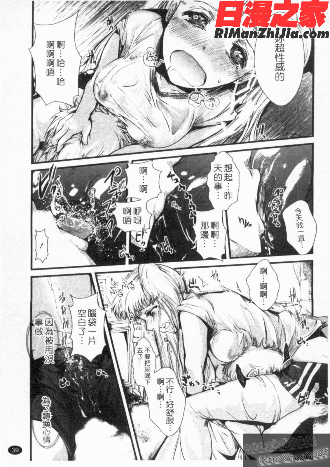 (成年コミック)エロキング漫画 免费阅读 整部漫画 41.jpg