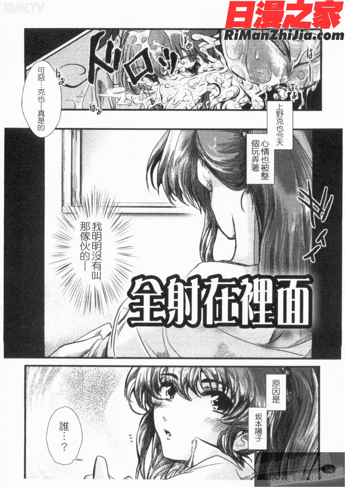 (成年コミック)エロキング漫画 免费阅读 整部漫画 54.jpg