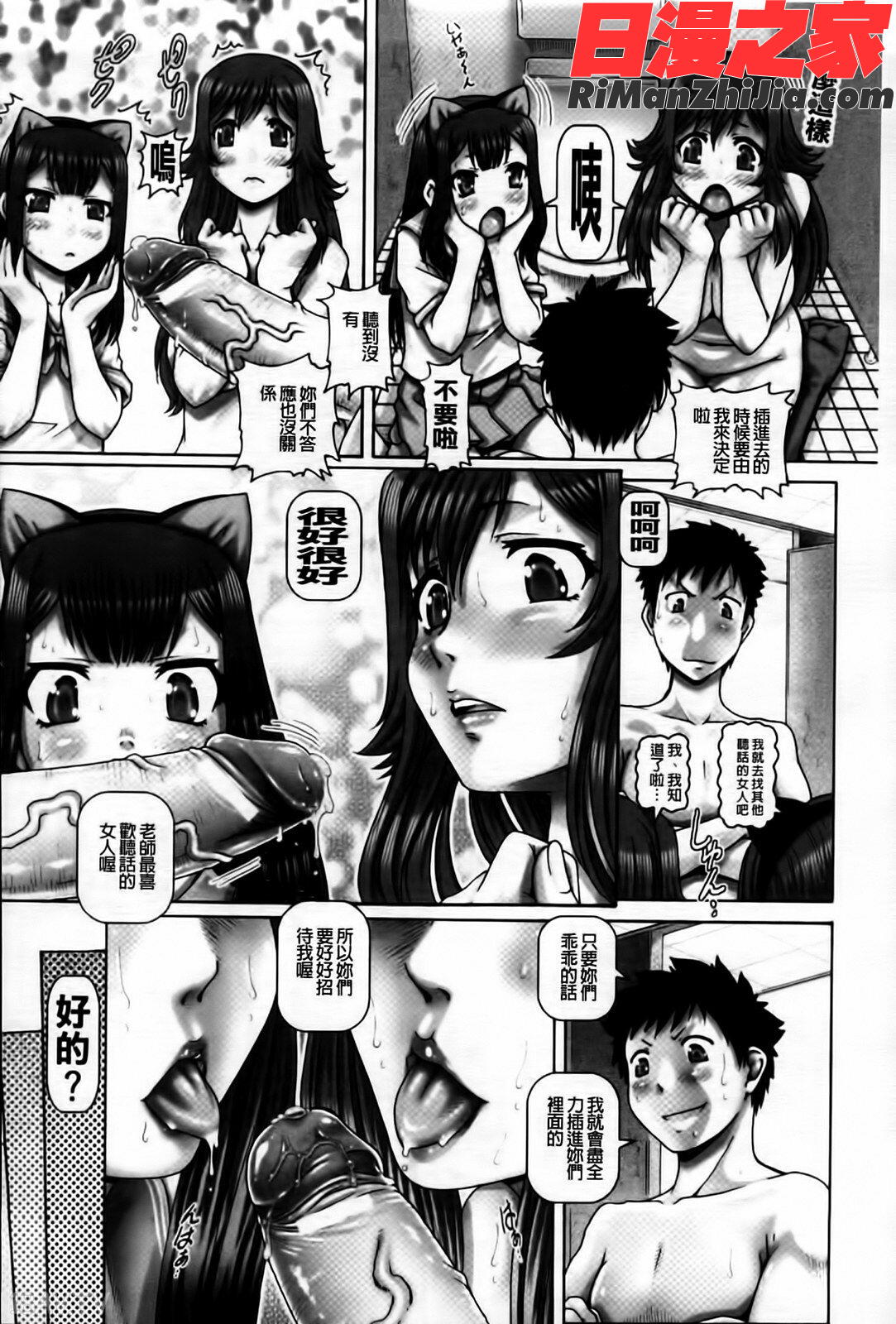 JKマダム漫画 免费阅读 整部漫画 122.jpg