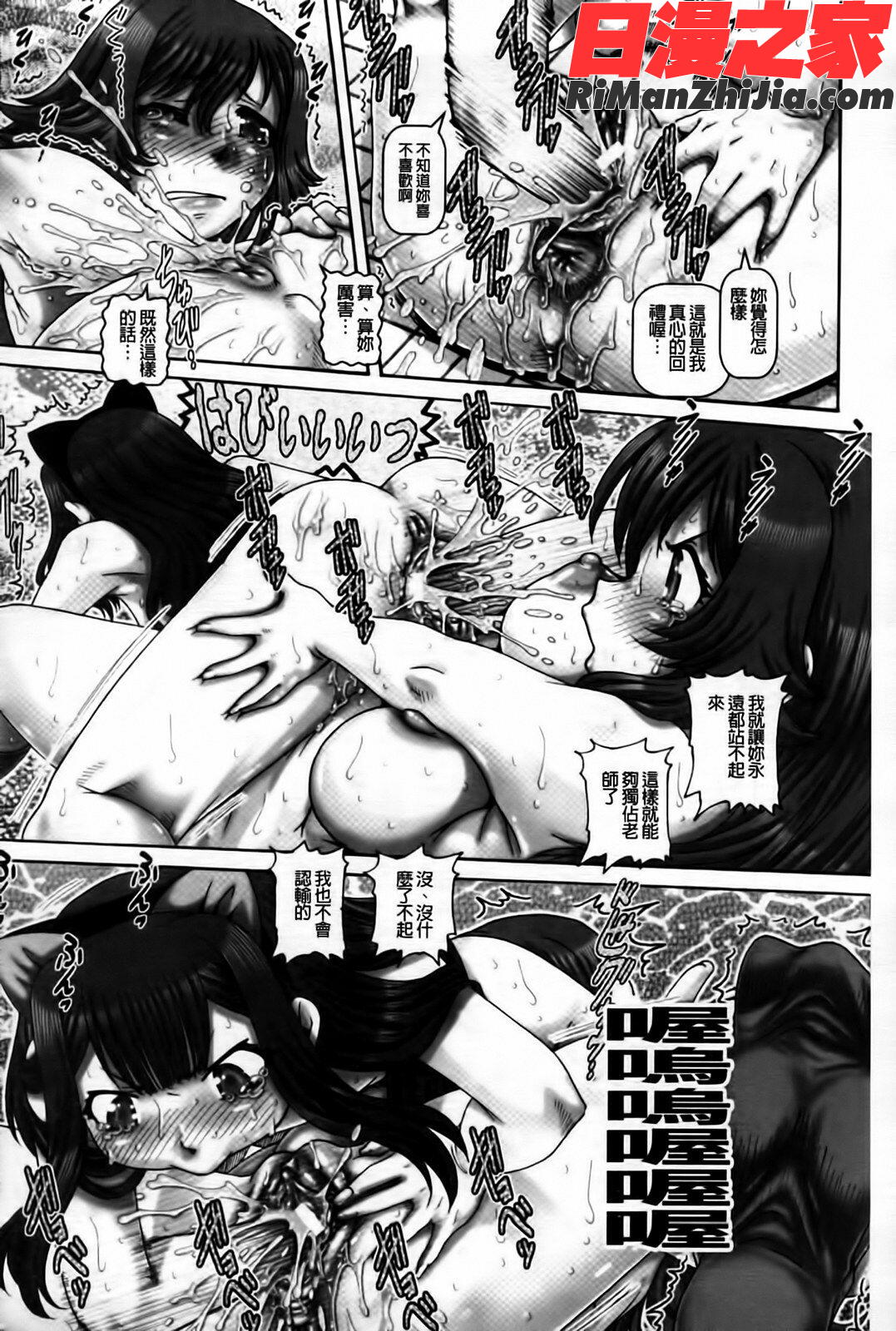 JKマダム漫画 免费阅读 整部漫画 130.jpg