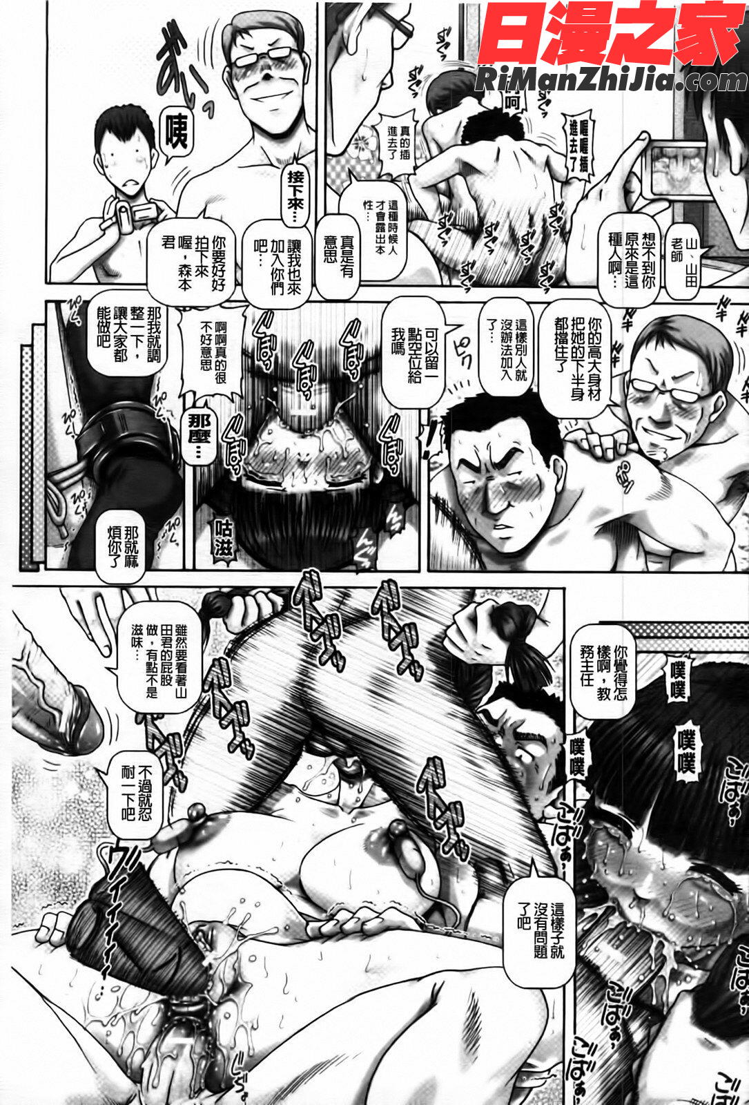 JKマダム漫画 免费阅读 整部漫画 179.jpg