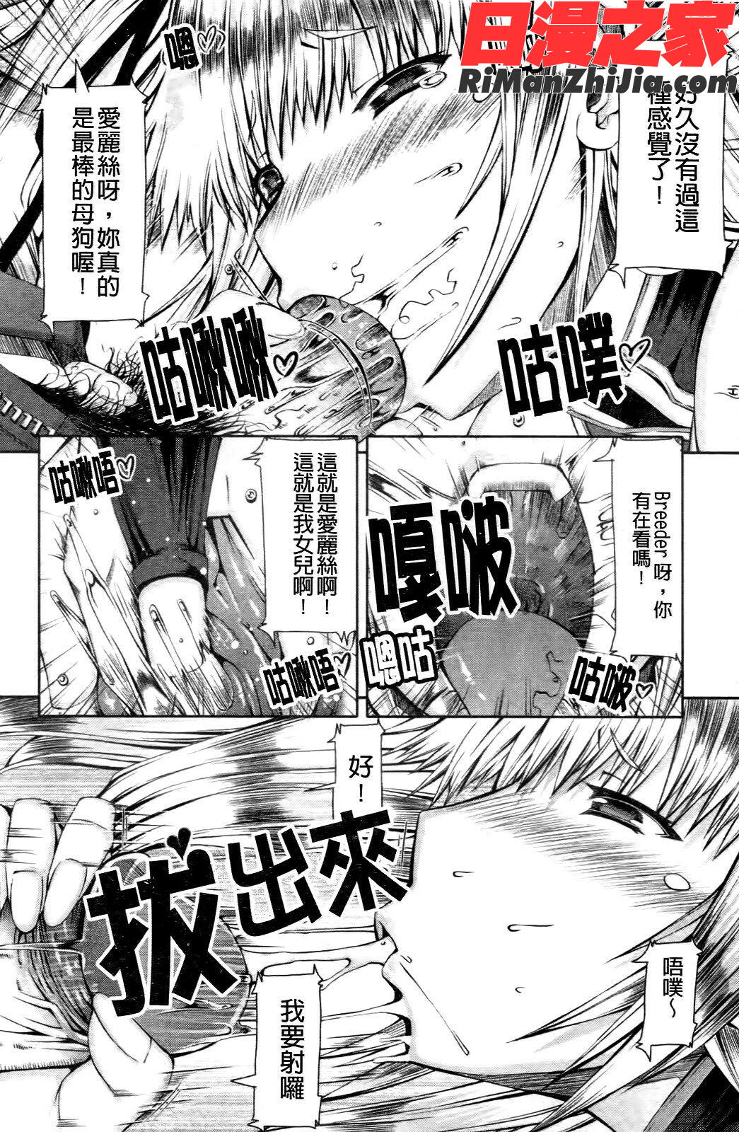 LOVEDOG漫画 免费阅读 整部漫画 142.jpg