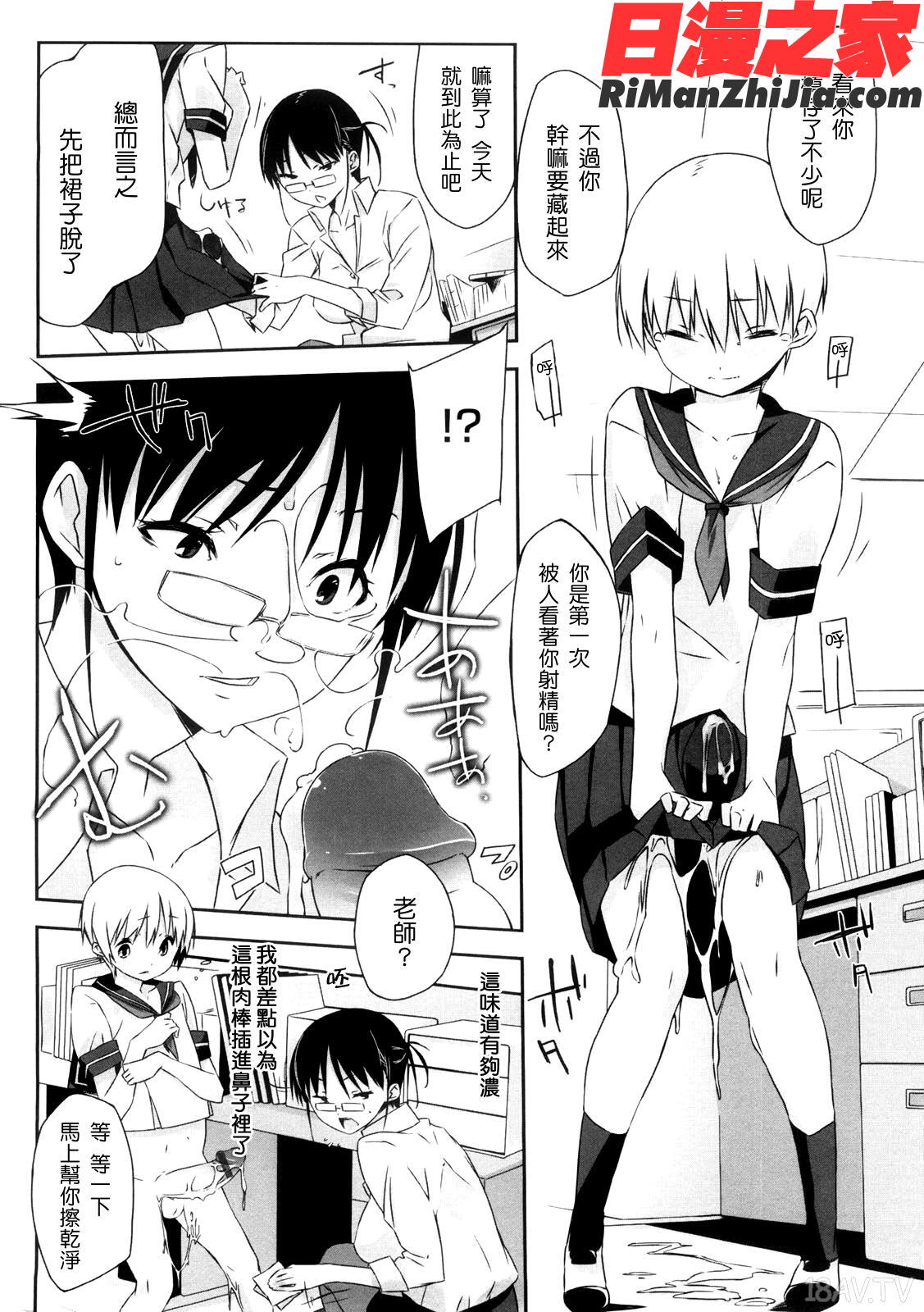 お姉さんは強いから漫画 免费阅读 整部漫画 123.jpg