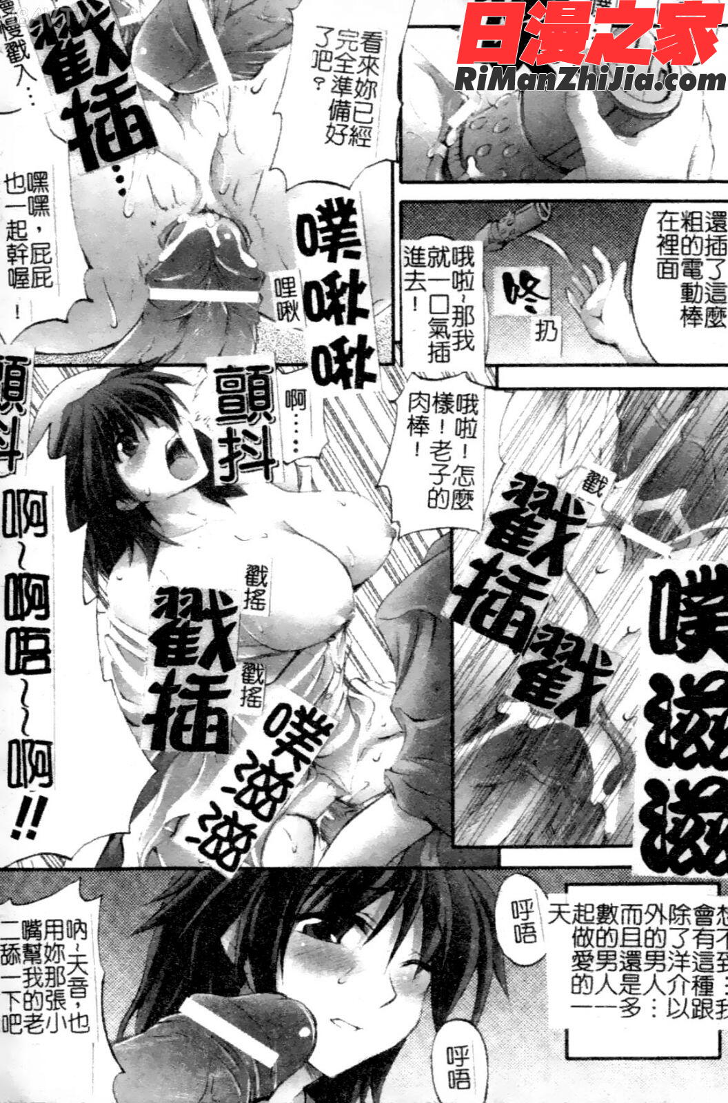 你所不知道的護士小姐漫画 免费阅读 整部漫画 32.jpg