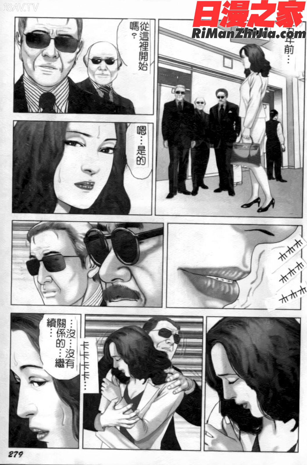 你所不知道的護士小姐漫画 免费阅读 整部漫画 156.jpg