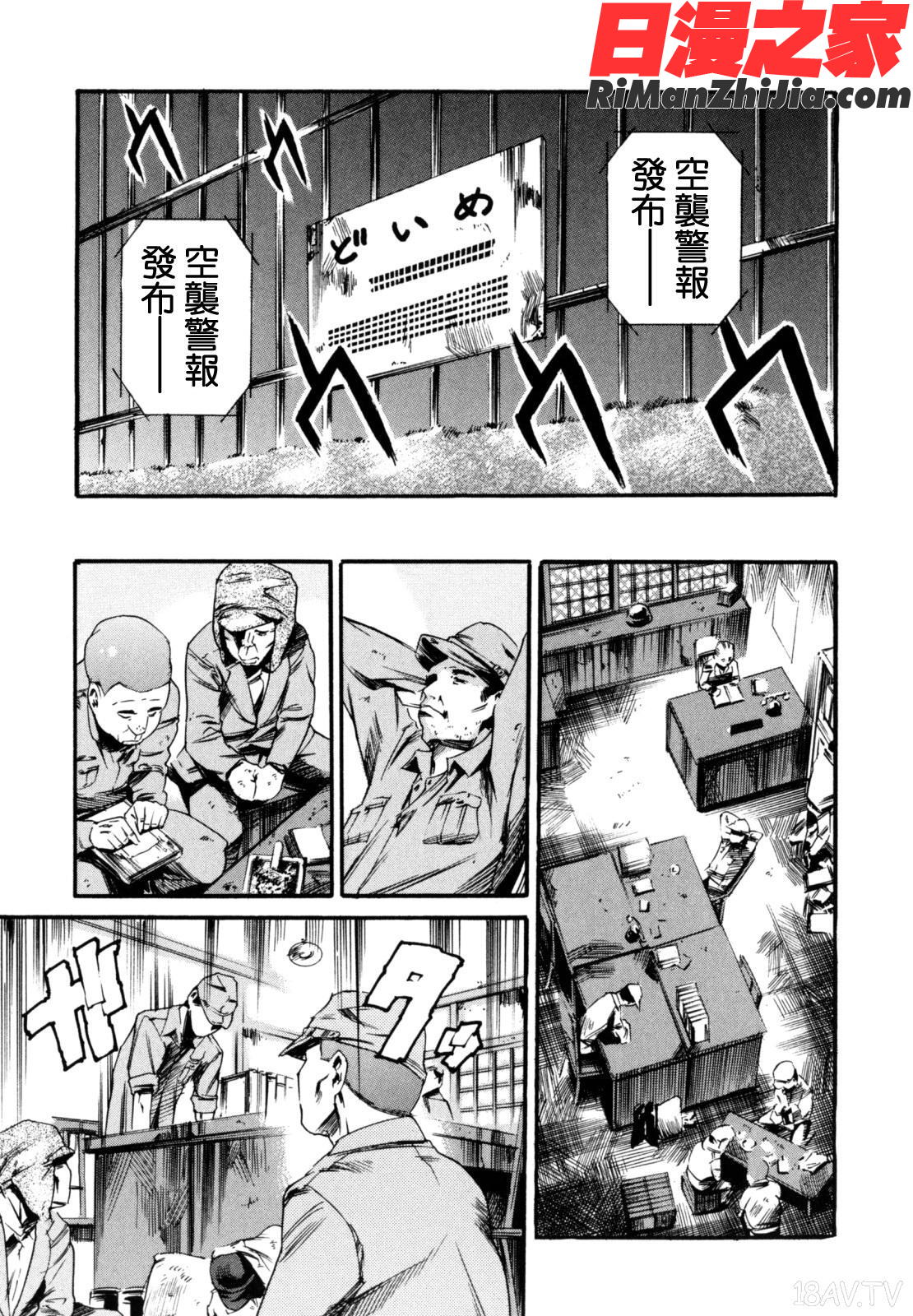 LUSTTRAIN初回限定版漫画 免费阅读 整部漫画 143.jpg