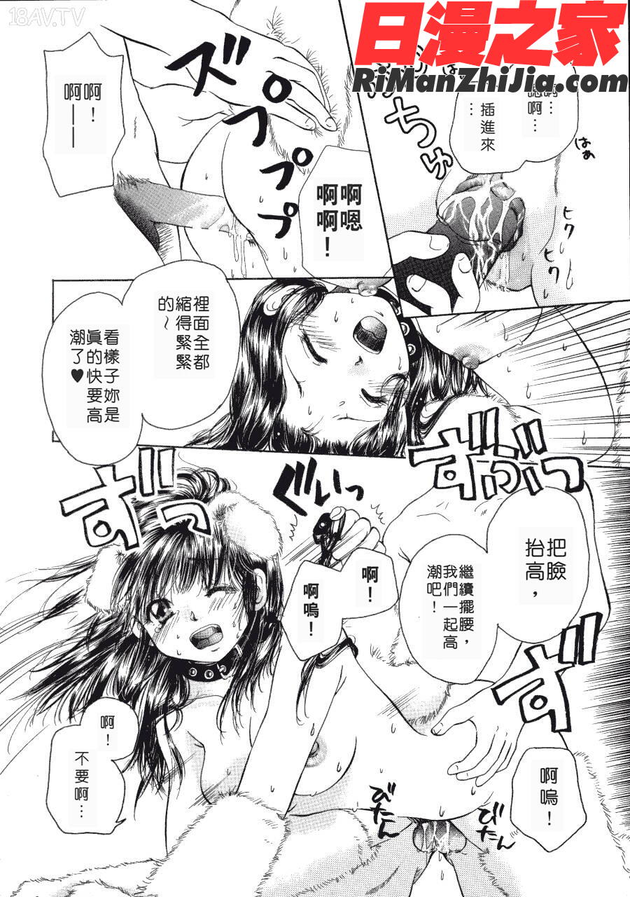 まりあの夢に向かって第1歩漫画 免费阅读 整部漫画 135.jpg