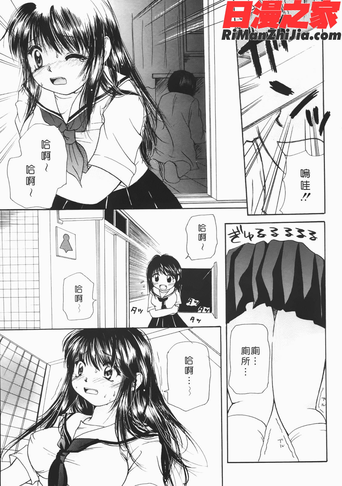 まりあの夢に向かって第1歩漫画 免费阅读 整部漫画 154.jpg