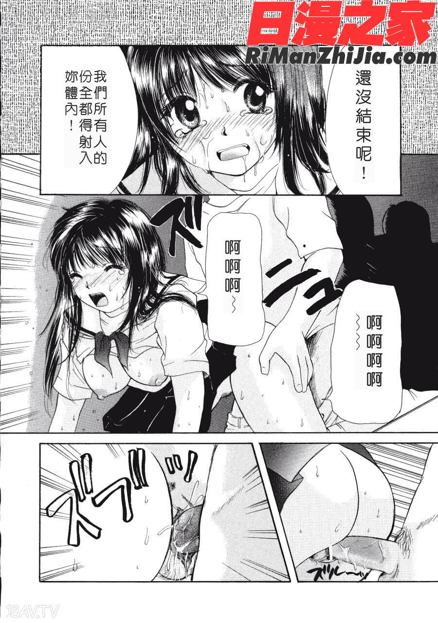 まりあの夢に向かって第1歩漫画 免费阅读 整部漫画 161.jpg