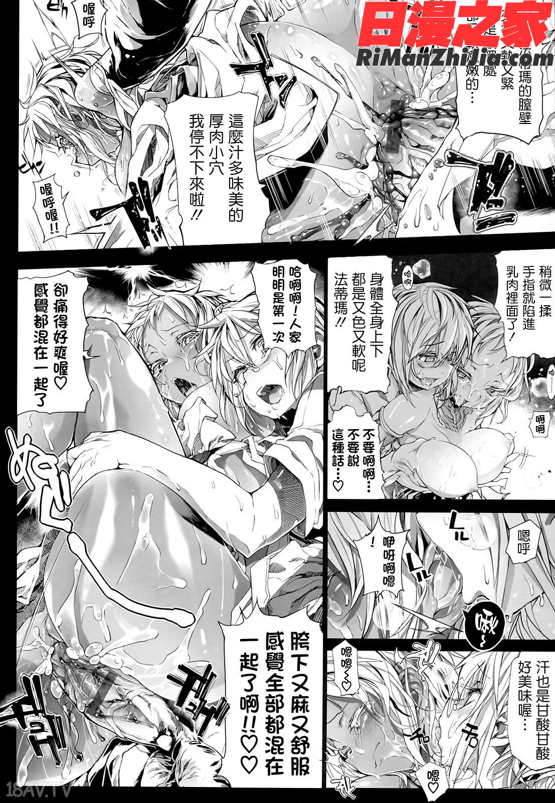 死なずの姫君漫画 免费阅读 整部漫画 174.jpg