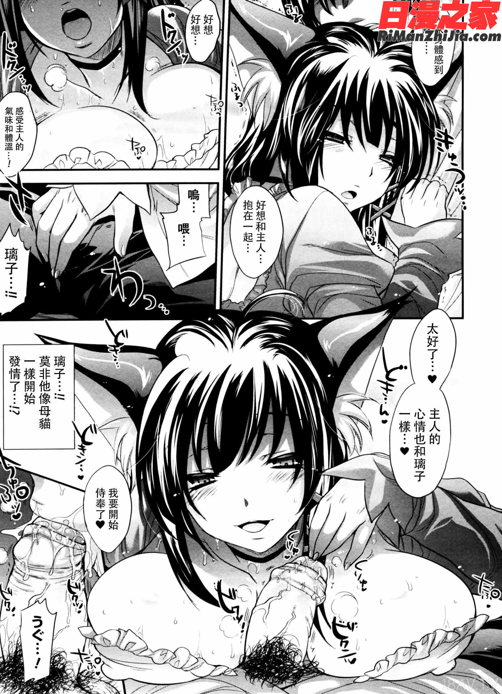 悩ませがーるず漫画 免费阅读 整部漫画 27.jpg