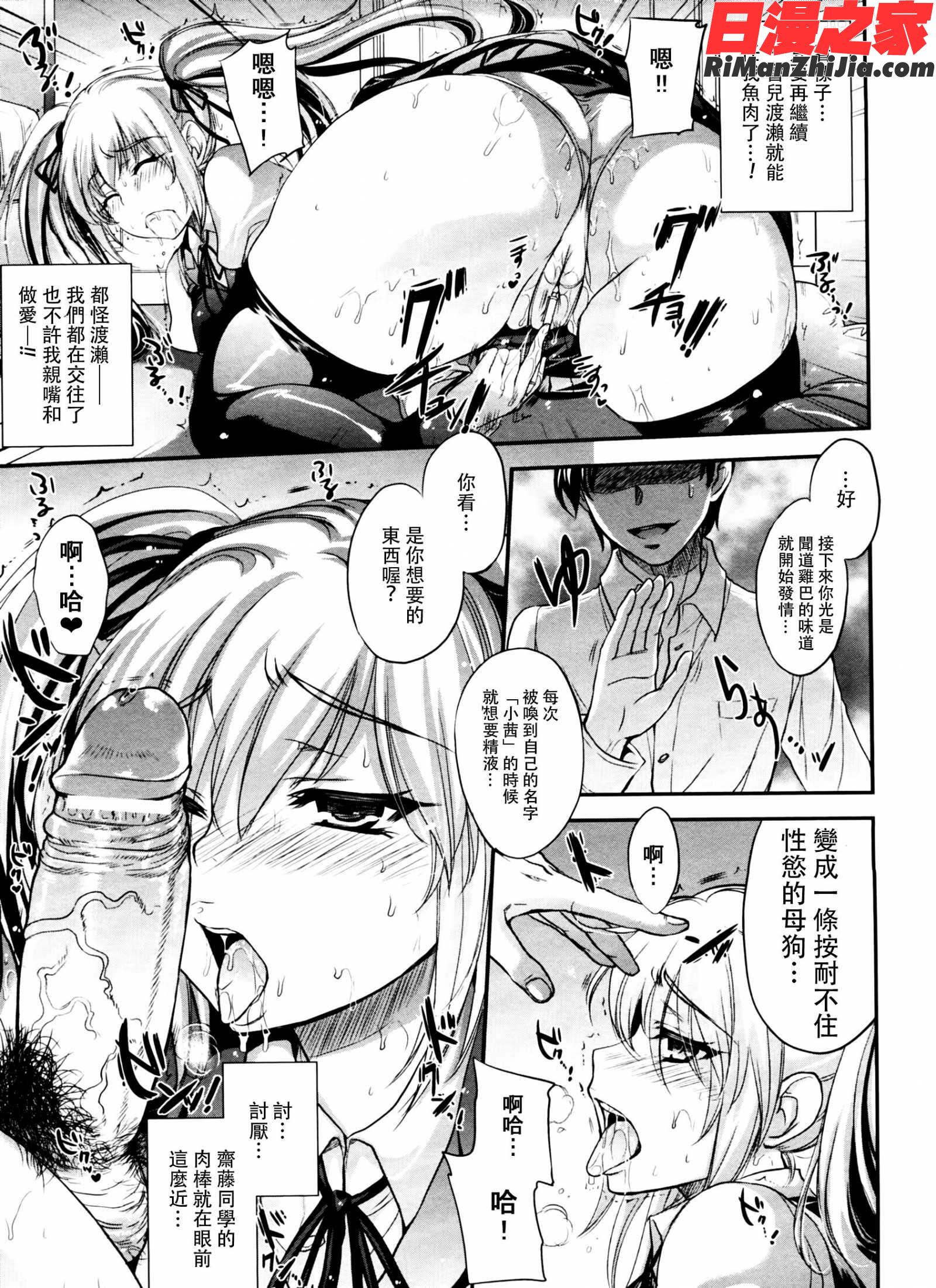 悩ませがーるず漫画 免费阅读 整部漫画 43.jpg