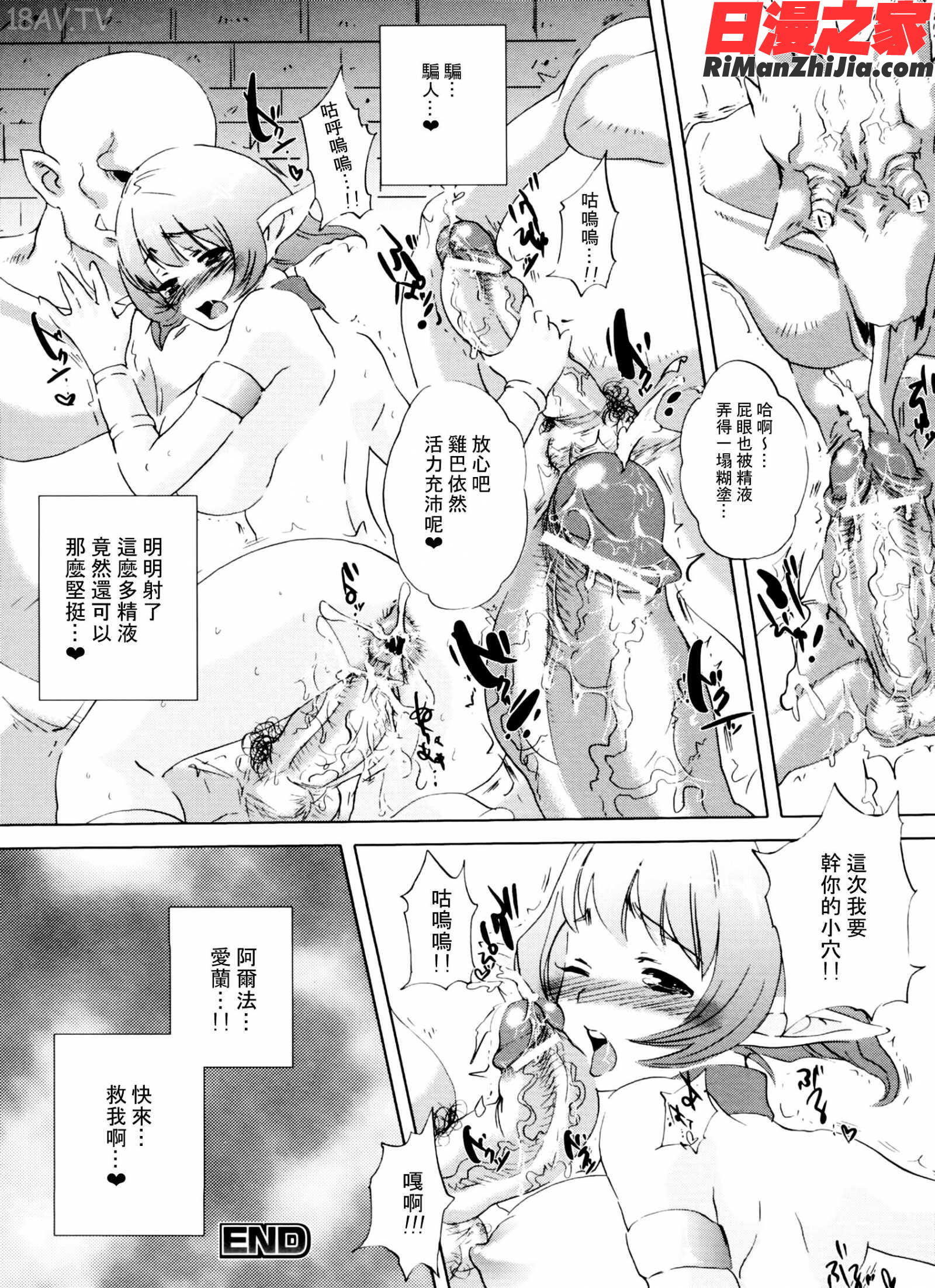 悩ませがーるず漫画 免费阅读 整部漫画 147.jpg