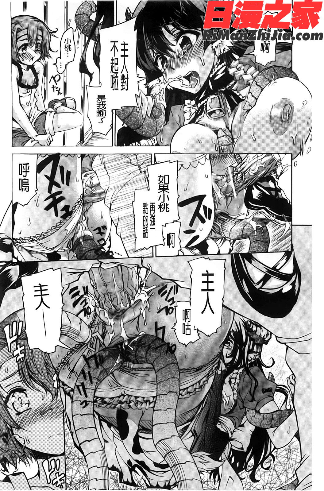 TSぱにっく1600漫画 免费阅读 整部漫画 160.jpg