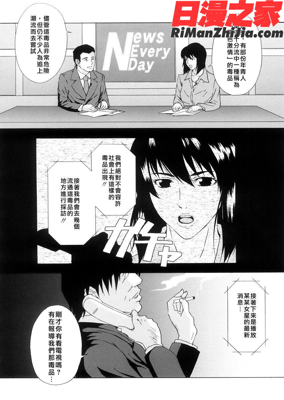 Htwo漫画 免费阅读 整部漫画 35.jpg