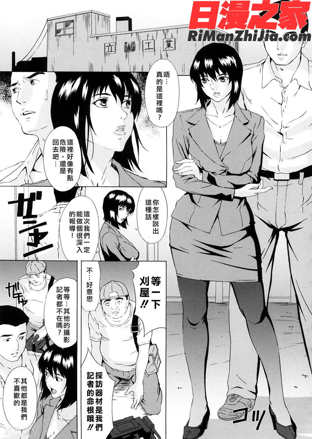 Htwo漫画 免费阅读 整部漫画 36.jpg