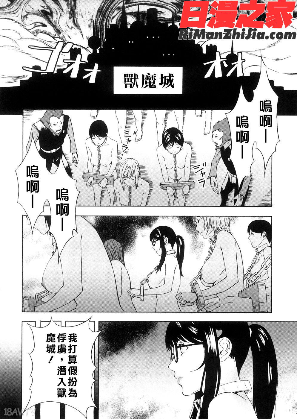 Htwo漫画 免费阅读 整部漫画 59.jpg