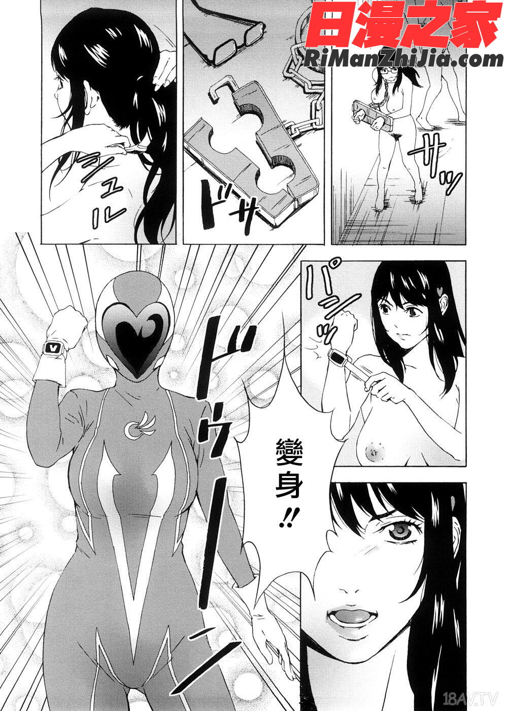 Htwo漫画 免费阅读 整部漫画 61.jpg