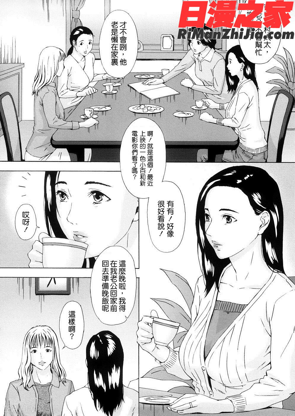 Htwo漫画 免费阅读 整部漫画 125.jpg