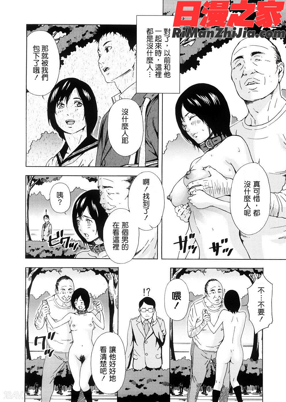 Htwo漫画 免费阅读 整部漫画 169.jpg