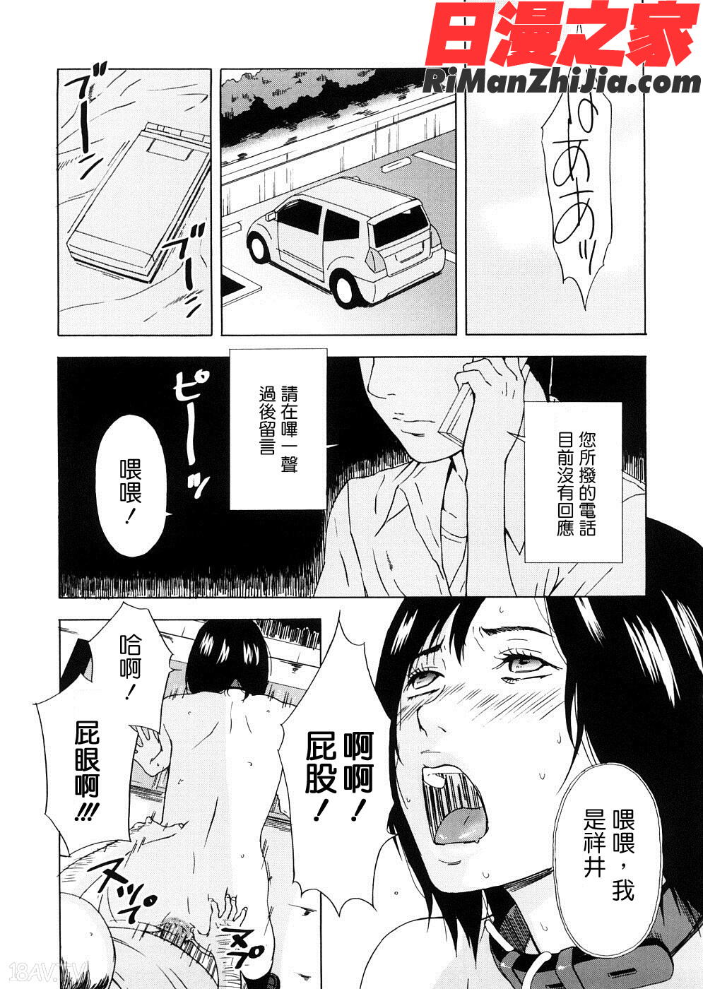 Htwo漫画 免费阅读 整部漫画 176.jpg