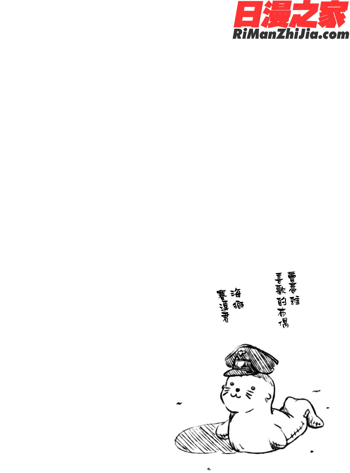 大帝国FANCISM漫画 免费阅读 整部漫画 85.jpg