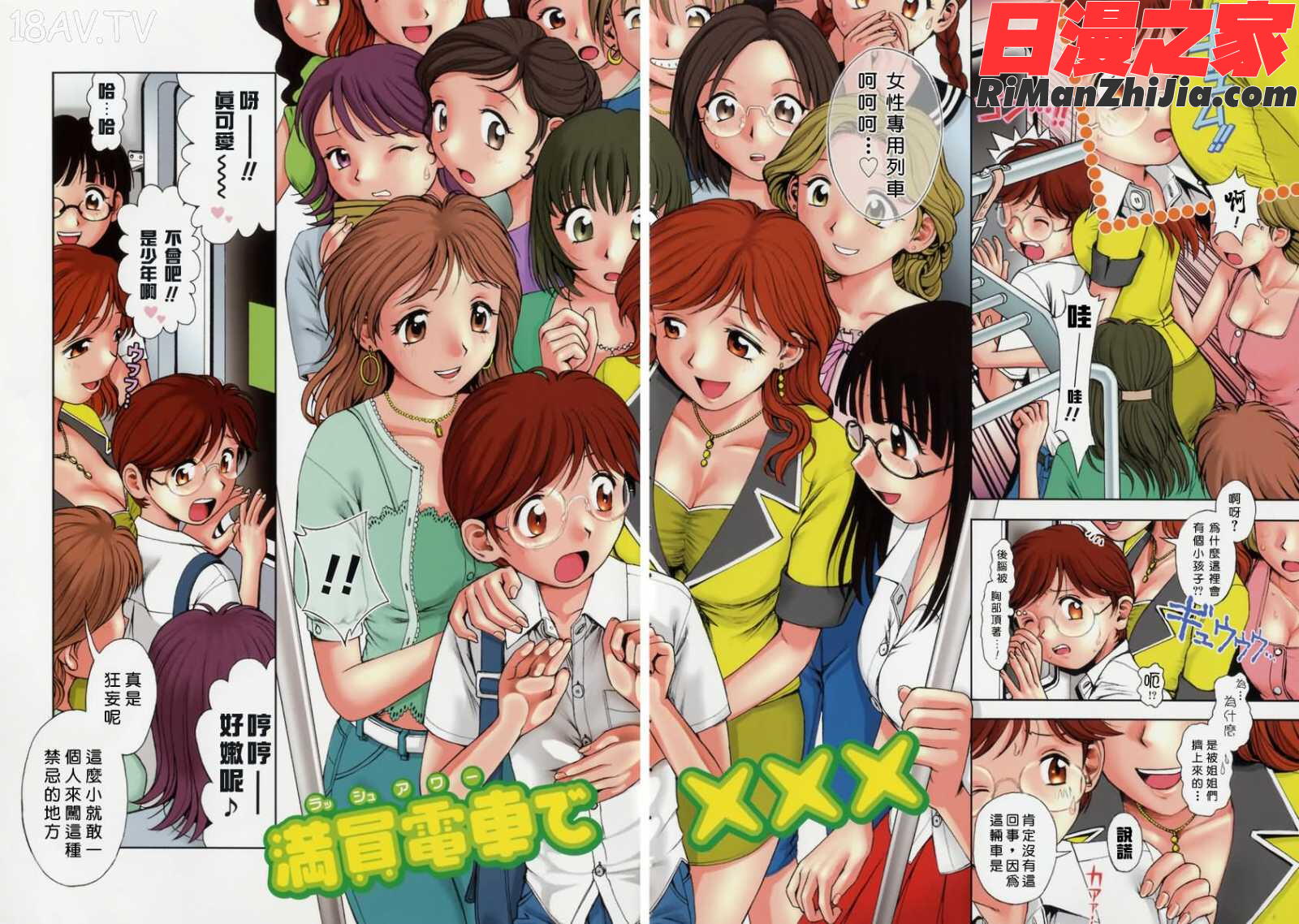 姊姊主演漫画 免费阅读 整部漫画 26.jpg