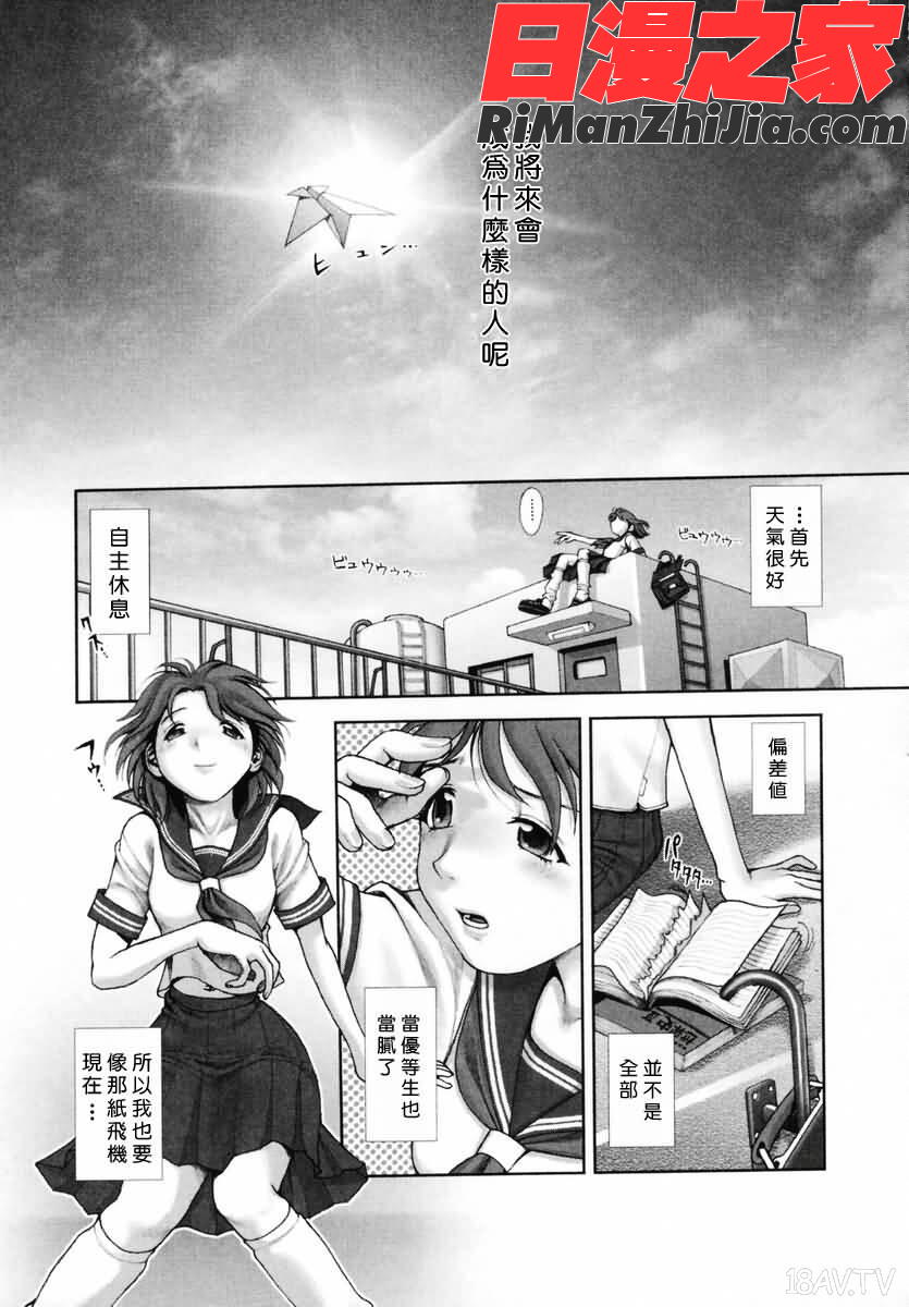 姊姊主演漫画 免费阅读 整部漫画 40.jpg