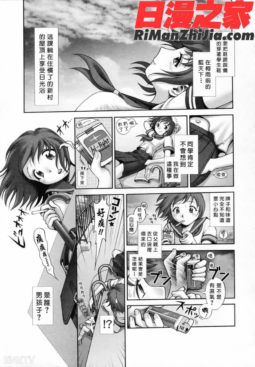 姊姊主演漫画 免费阅读 整部漫画 42.jpg