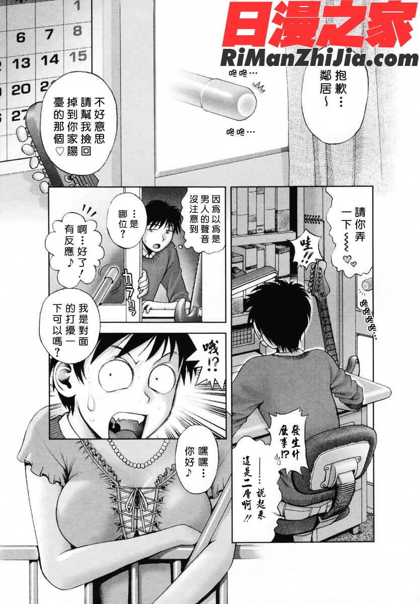 姊姊主演漫画 免费阅读 整部漫画 56.jpg