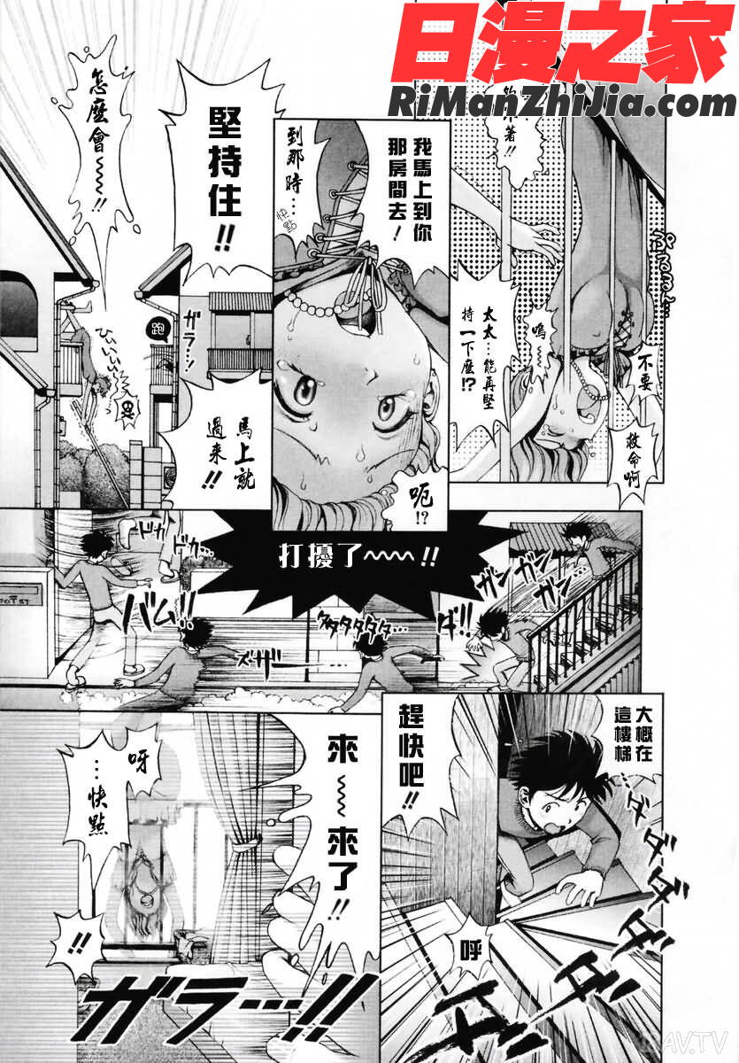 姊姊主演漫画 免费阅读 整部漫画 60.jpg