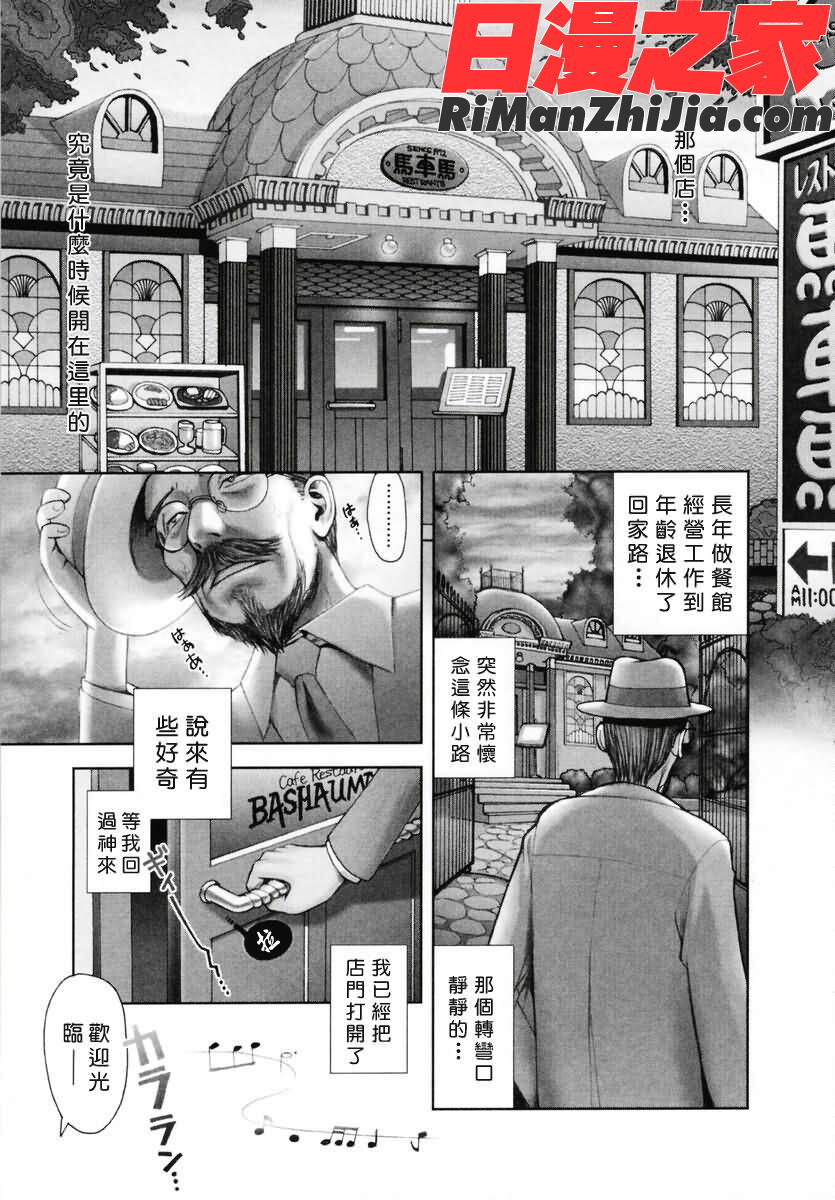 姊姊主演漫画 免费阅读 整部漫画 80.jpg