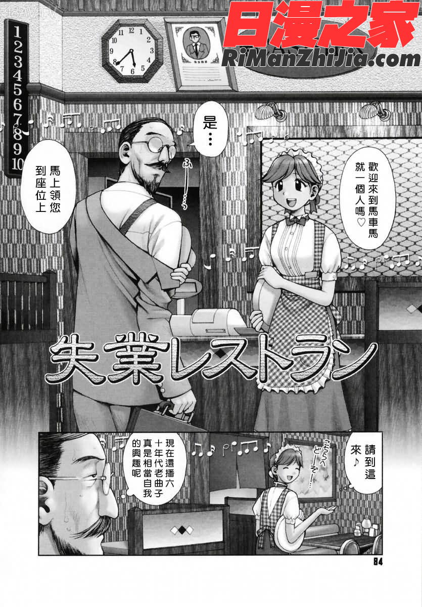 姊姊主演漫画 免费阅读 整部漫画 81.jpg