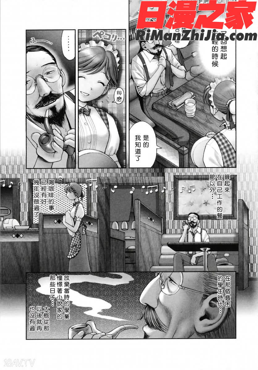 姊姊主演漫画 免费阅读 整部漫画 82.jpg