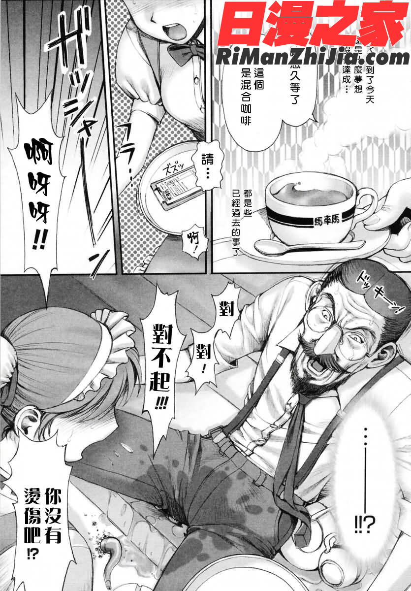 姊姊主演漫画 免费阅读 整部漫画 84.jpg