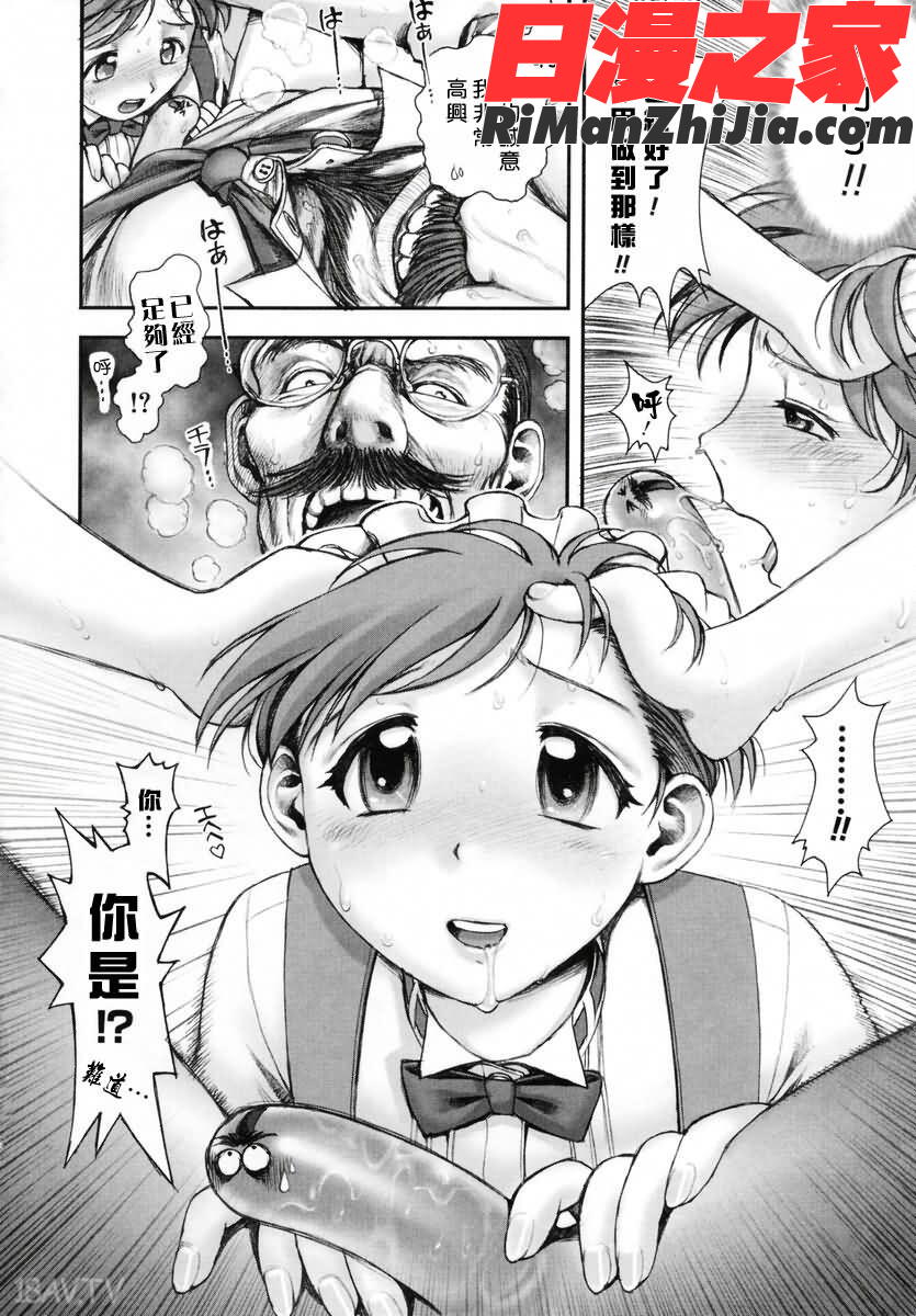 姊姊主演漫画 免费阅读 整部漫画 89.jpg