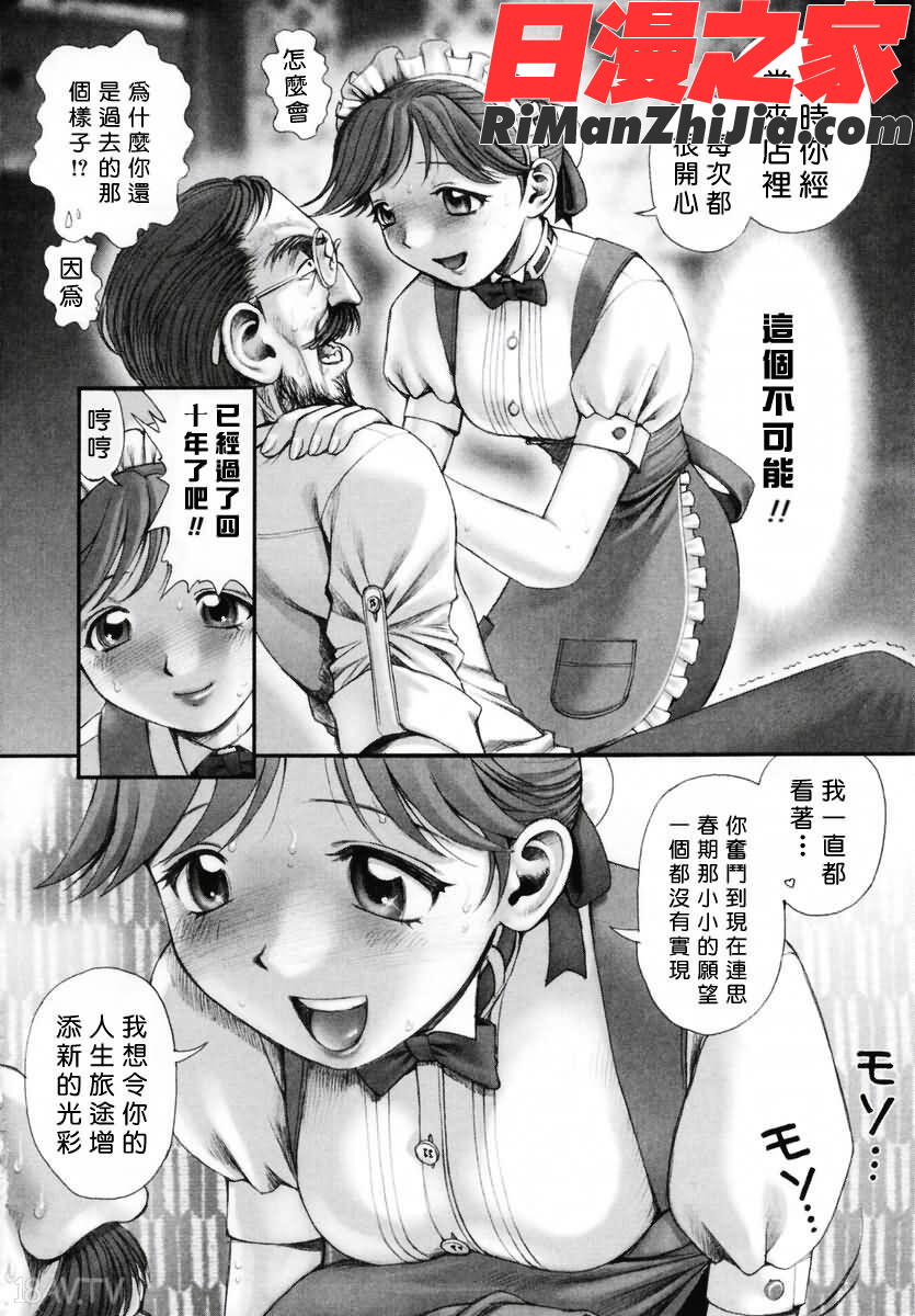 姊姊主演漫画 免费阅读 整部漫画 91.jpg