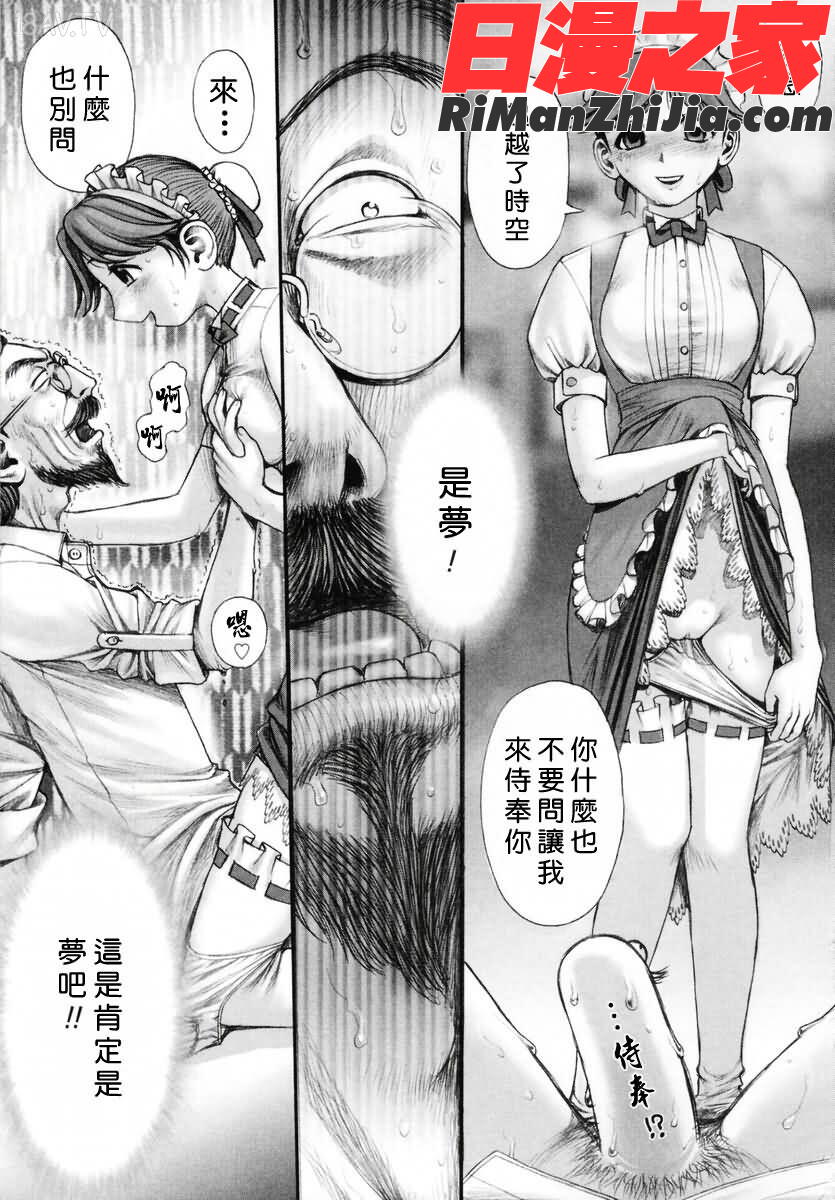 姊姊主演漫画 免费阅读 整部漫画 92.jpg