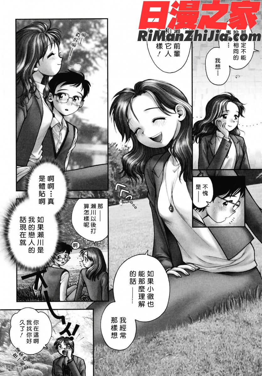 姊姊主演漫画 免费阅读 整部漫画 111.jpg