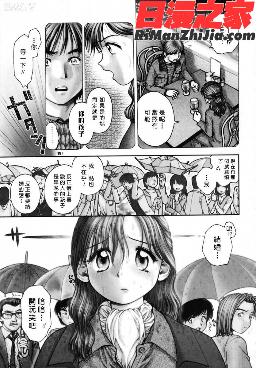 姊姊主演漫画 免费阅读 整部漫画 118.jpg