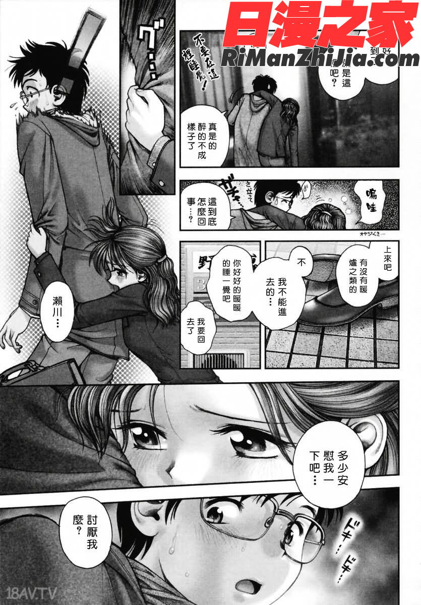 姊姊主演漫画 免费阅读 整部漫画 120.jpg