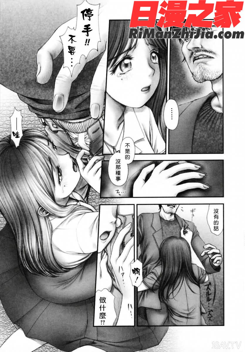 姊姊主演漫画 免费阅读 整部漫画 130.jpg