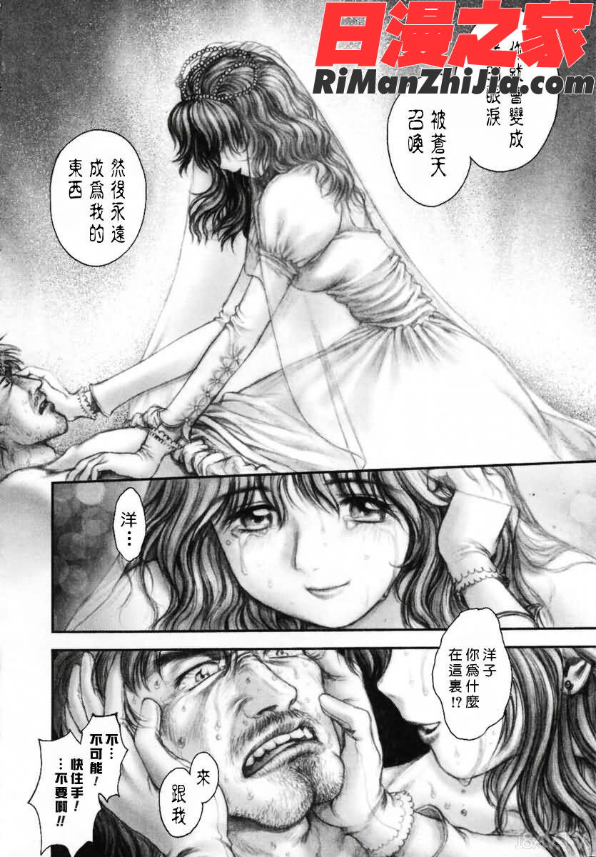 姊姊主演漫画 免费阅读 整部漫画 139.jpg