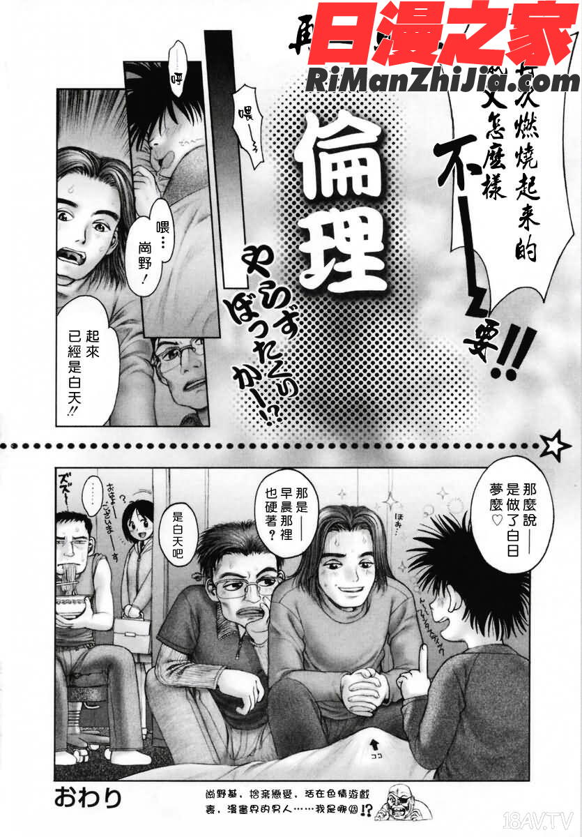 姊姊主演漫画 免费阅读 整部漫画 187.jpg