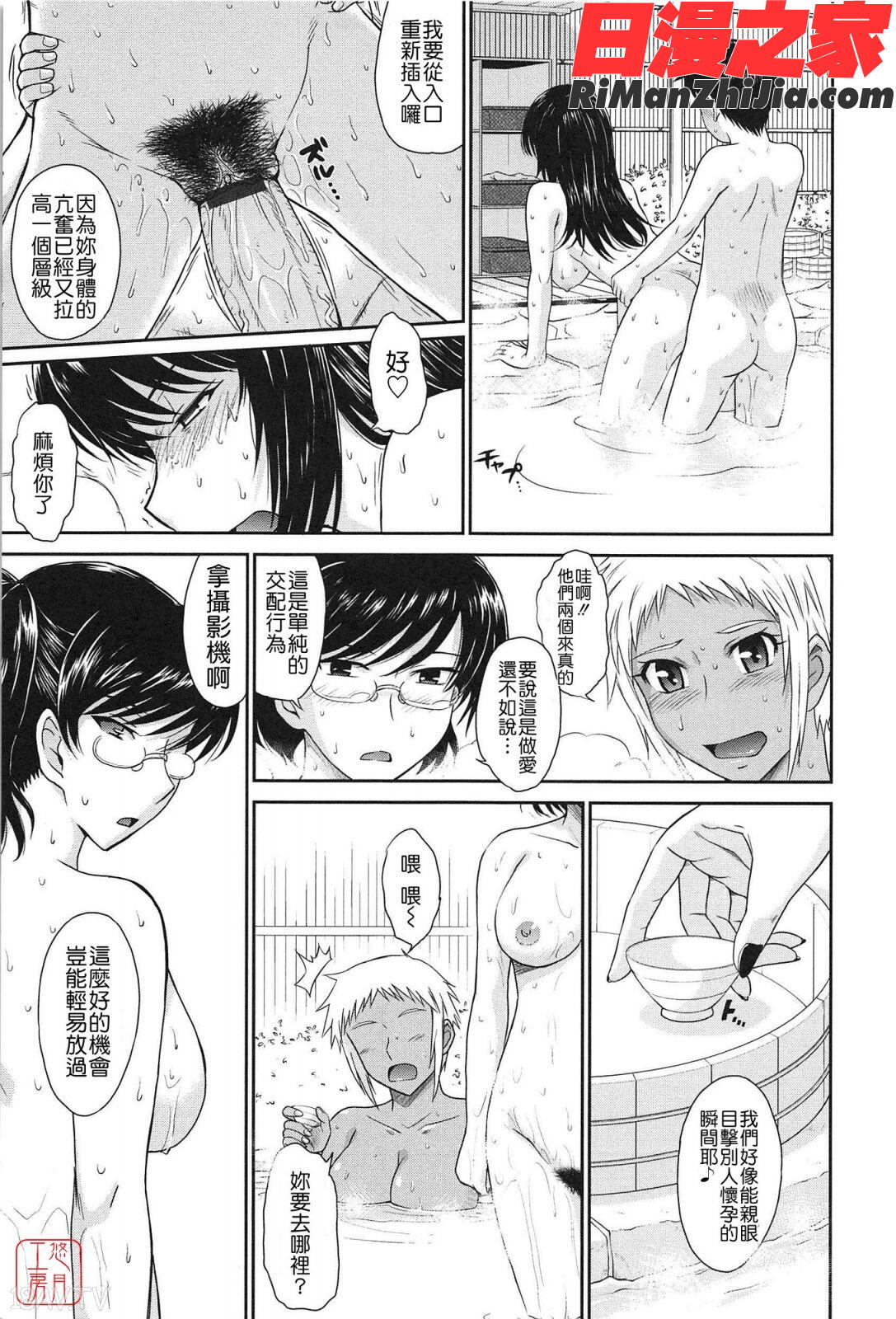 アフタースクール漫画 免费阅读 整部漫画 220.jpg